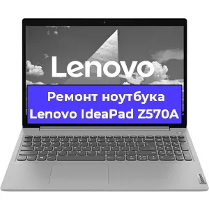 Ремонт ноутбуков Lenovo IdeaPad Z570A в Самаре